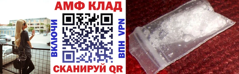 АМФЕТАМИН Premium  Куйбышев 