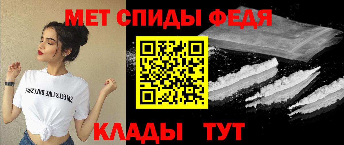 АМФЕТАМИН VHQ  Amphetamine  Куйбышев  Вход с VPN 
