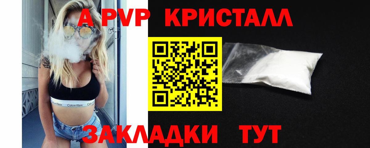 Альфа ПВП СК Куйбышев