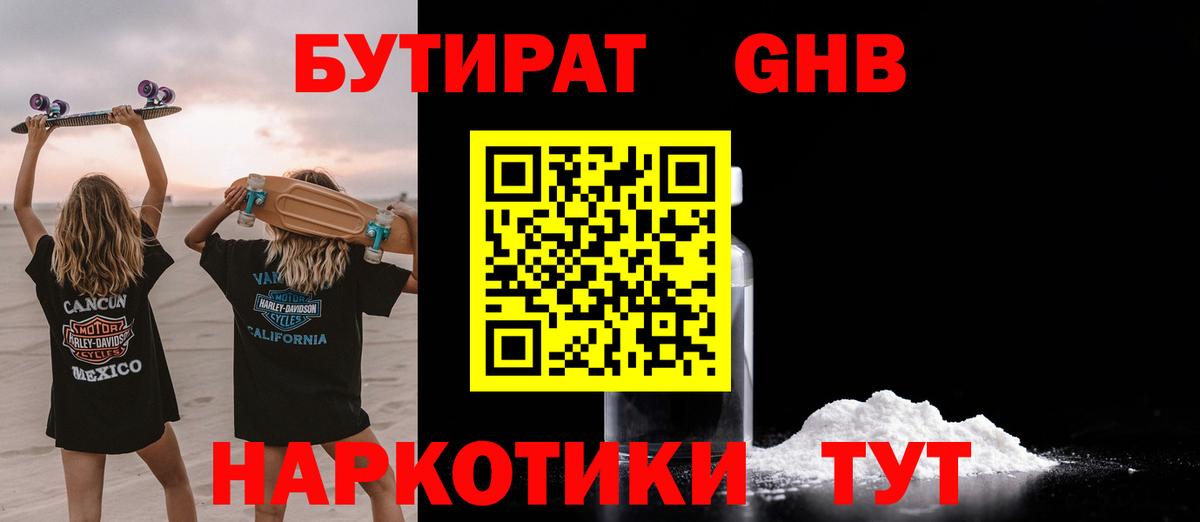 Купить наркотик  MDMA  Куйбышев  Вход с VPN  Alpha PVP СК кристаллы  Гашиш  Меф МЯУ МЯУ кристаллы  Конопля  Конопля  КОКАИН  Гашиш 
