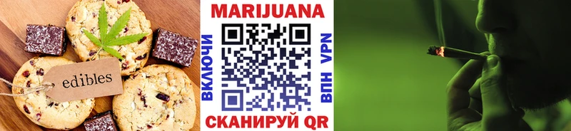 Еда ТГК марихуана  Куйбышев 