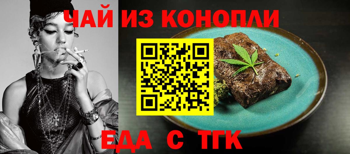 Кетамин Куйбышев