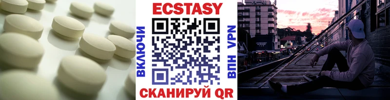 закладка  Куйбышев  Экстази XTC 