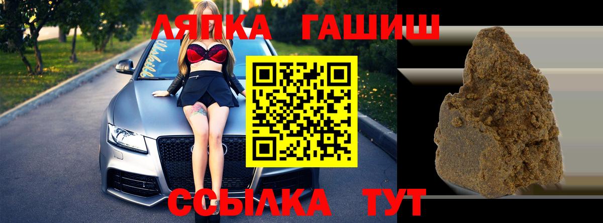 Гашиш ice o lator Куйбышев