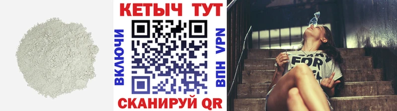 где найти   kraken зеркало  КЕТАМИН ketamine  Куйбышев 