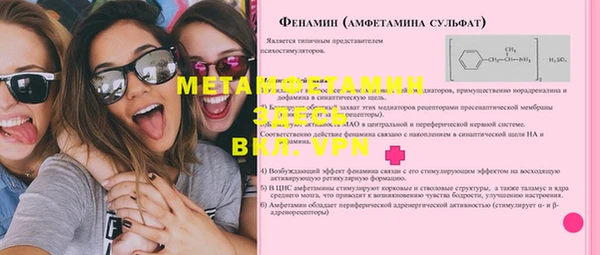 меф VHQ Алзамай