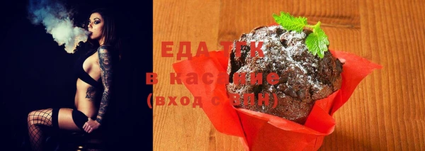 марки nbome Алексин