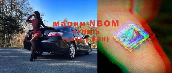 марки nbome Алексин