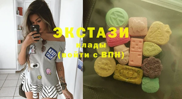 марки nbome Алексин