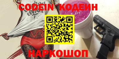 спиды Краснознаменск