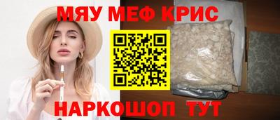 марихуана Краснодар