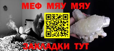 mdpv Краснокаменск