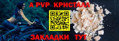 спиды Краснознаменск