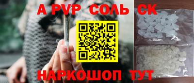 спиды Краснознаменск