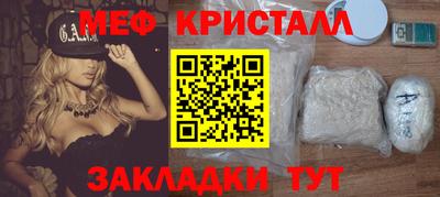 спиды Краснознаменск