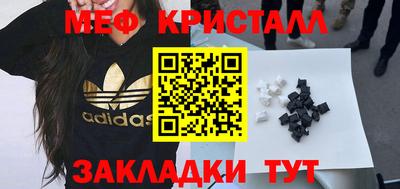 марихуана Краснодар
