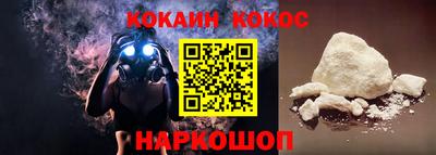 спиды Краснознаменск