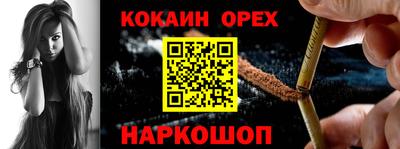 спиды Краснознаменск