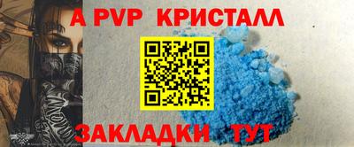 спиды Краснознаменск