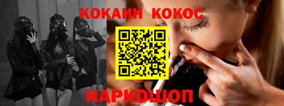 спиды Краснознаменск