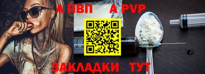 mdpv Краснокаменск