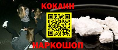 марихуана Краснодар