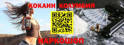 марихуана Краснодар