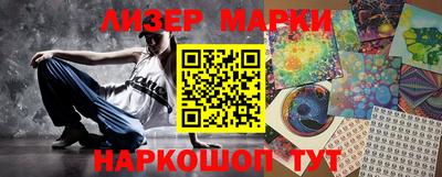 спиды Краснознаменск