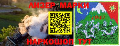 марихуана Краснодар