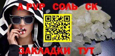 mdpv Краснокаменск