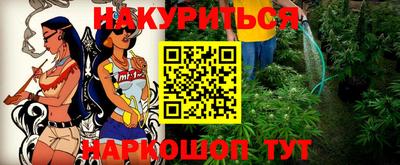 марихуана Краснодар