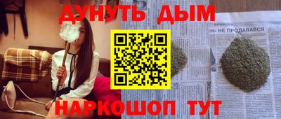 mdpv Краснокаменск