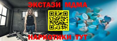 mdpv Краснокаменск