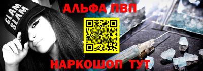 спиды Краснознаменск