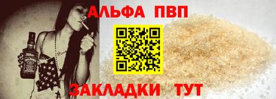 марихуана Краснодар