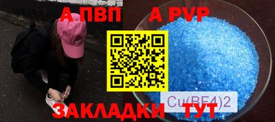 mdpv Краснокаменск