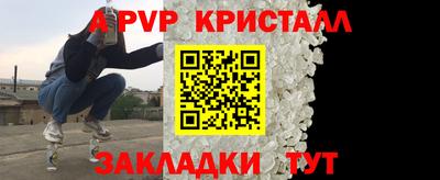 марихуана Краснодар