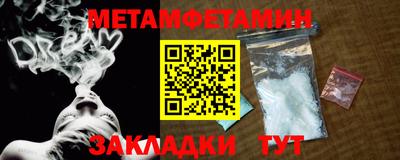 mdpv Краснокаменск