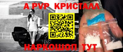 mdpv Краснокаменск