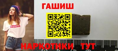 марихуана Краснодар
