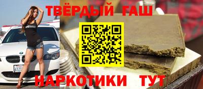 марихуана Краснодар