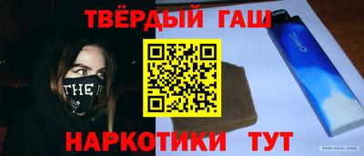 марихуана Краснодар