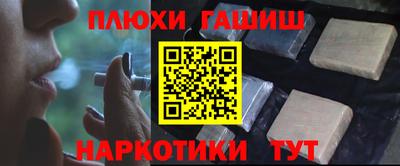 марихуана Краснодар