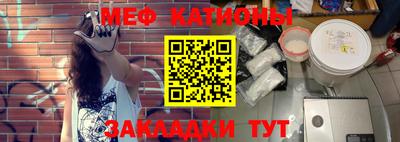 спиды Краснознаменск