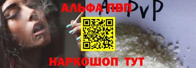 марихуана Краснодар