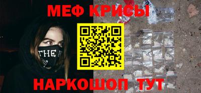 спиды Краснознаменск