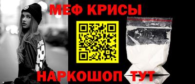 спиды Краснознаменск