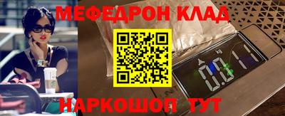 спиды Краснознаменск