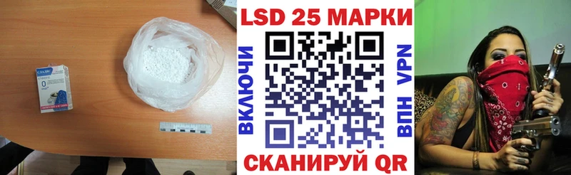 LSD-25 экстази ecstasy наркотики Куйбышев