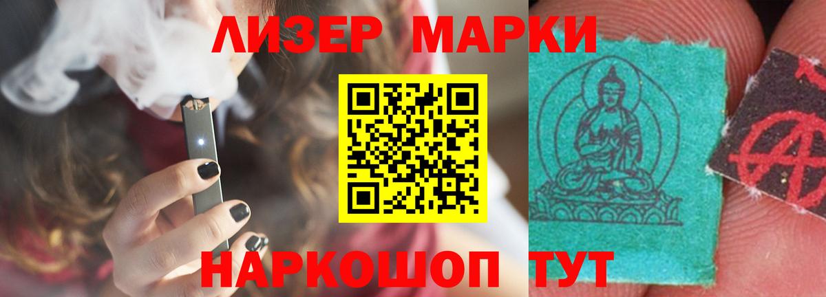 LSD-25 экстази кислота  LSD-25 экстази ecstasy  Куйбышев  Вход с VPN 